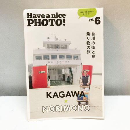Have a nice photo! ソラリス