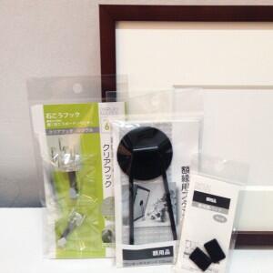 写真用品 ソラリス 写真用品 ソラリス