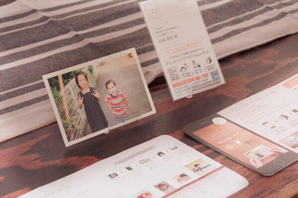 photoback award ソラリス