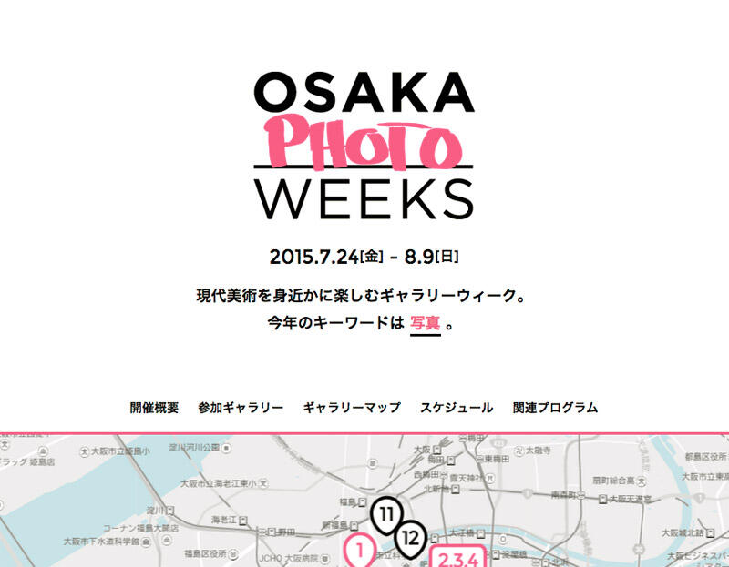 OSAKA PHOTO WEEKS