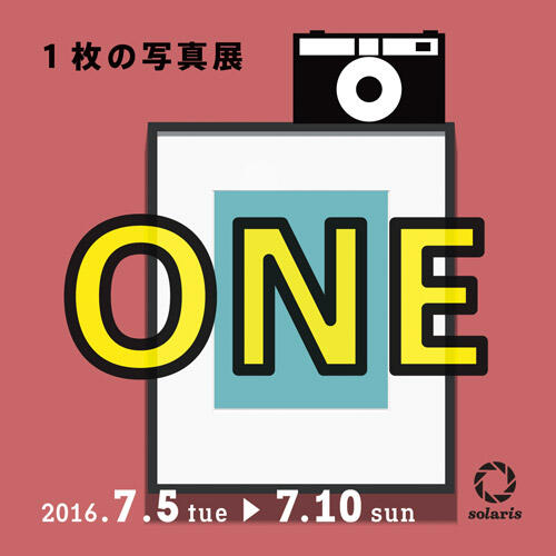1枚の写真展ONE 1枚の写真展ONE