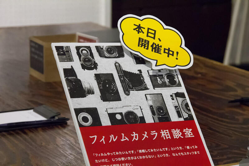 フィルムで撮ったらレンズで焼く会