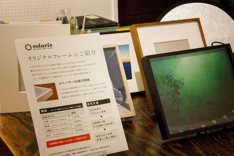 photo books, frames and things by solaris