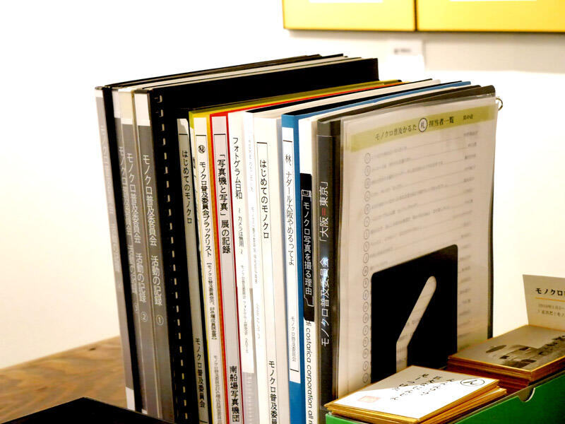 モノクロ普及委員会 写真展 「大シロクロード」