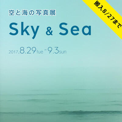 SKY&SEA