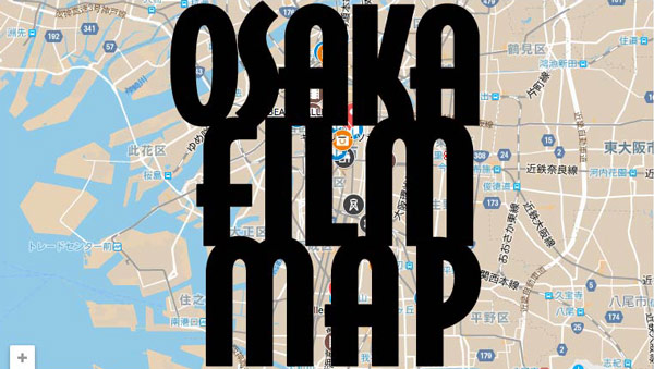OSAKA FILM MAP