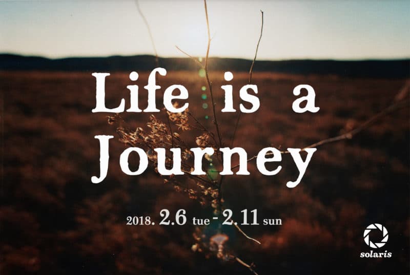 life is a journey 2017