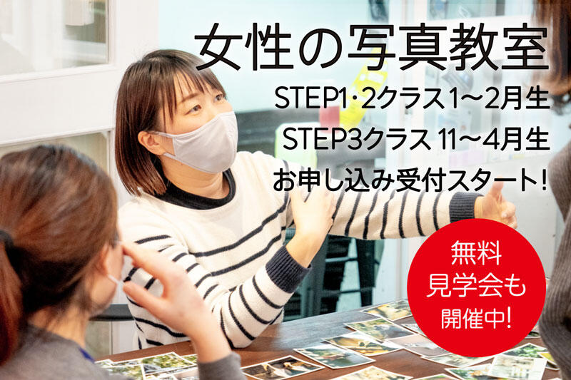 名称未設定-1