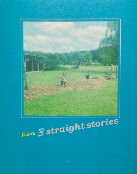 3 straight stories｜育緒 Ikuo