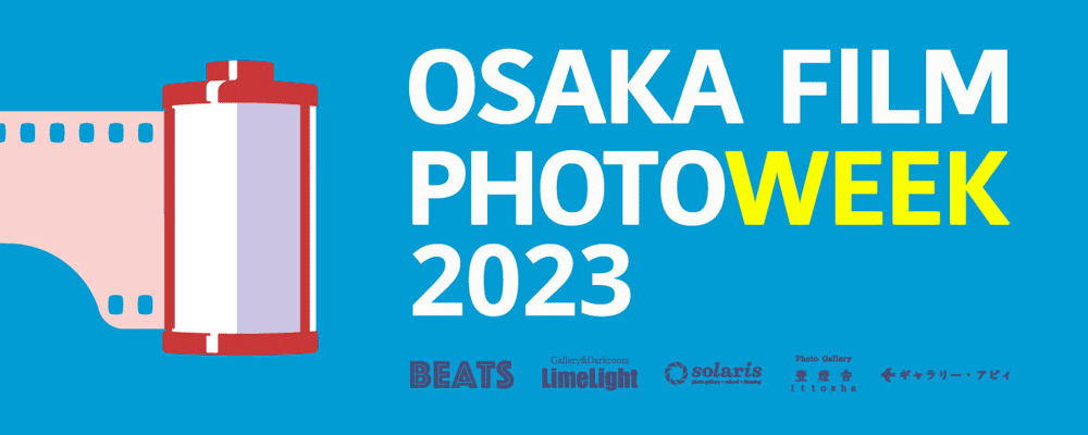 OSAKA FILM PHOTOWEEK 2023