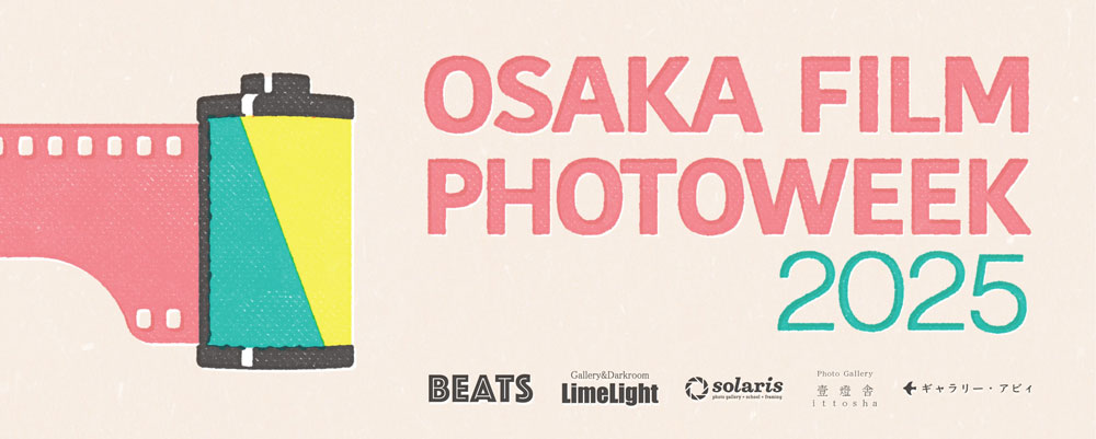 osaka film photoweek2025