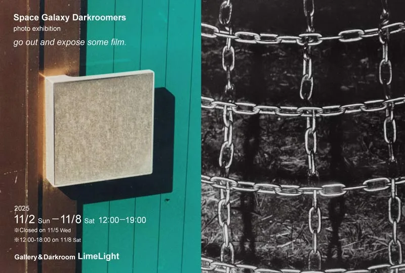 Space Galaxy Darkroomers 展 " go out and expose some film."