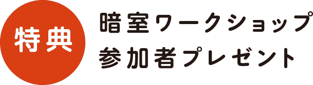 名称未設定-2